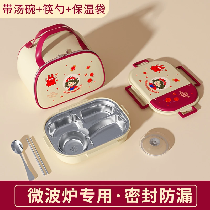 316不锈钢儿童饭盒学生专用分格餐盒密封保温可微波炉加热便当盒