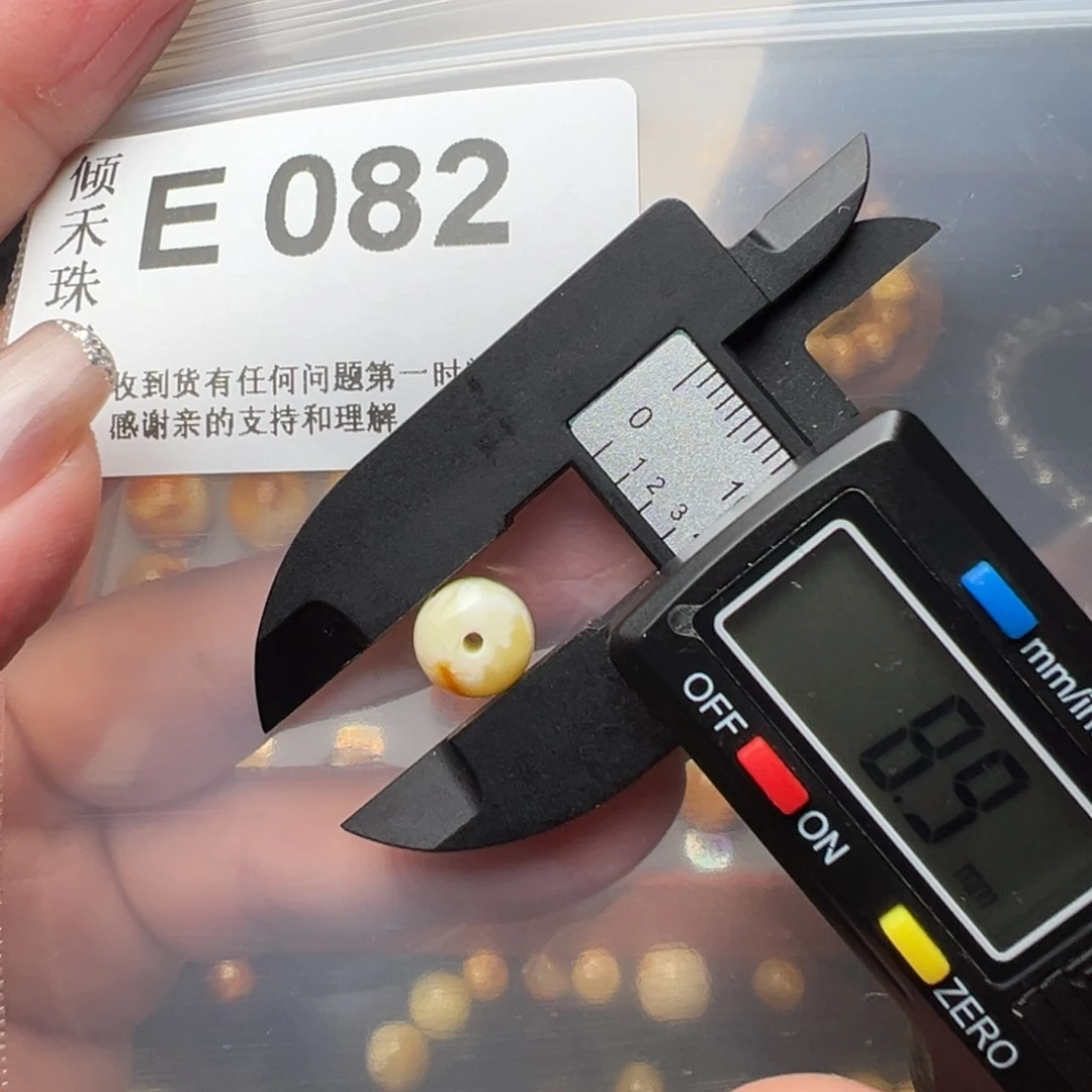 琥珀裸石未镶嵌烟*琥珀裸石未镶嵌8