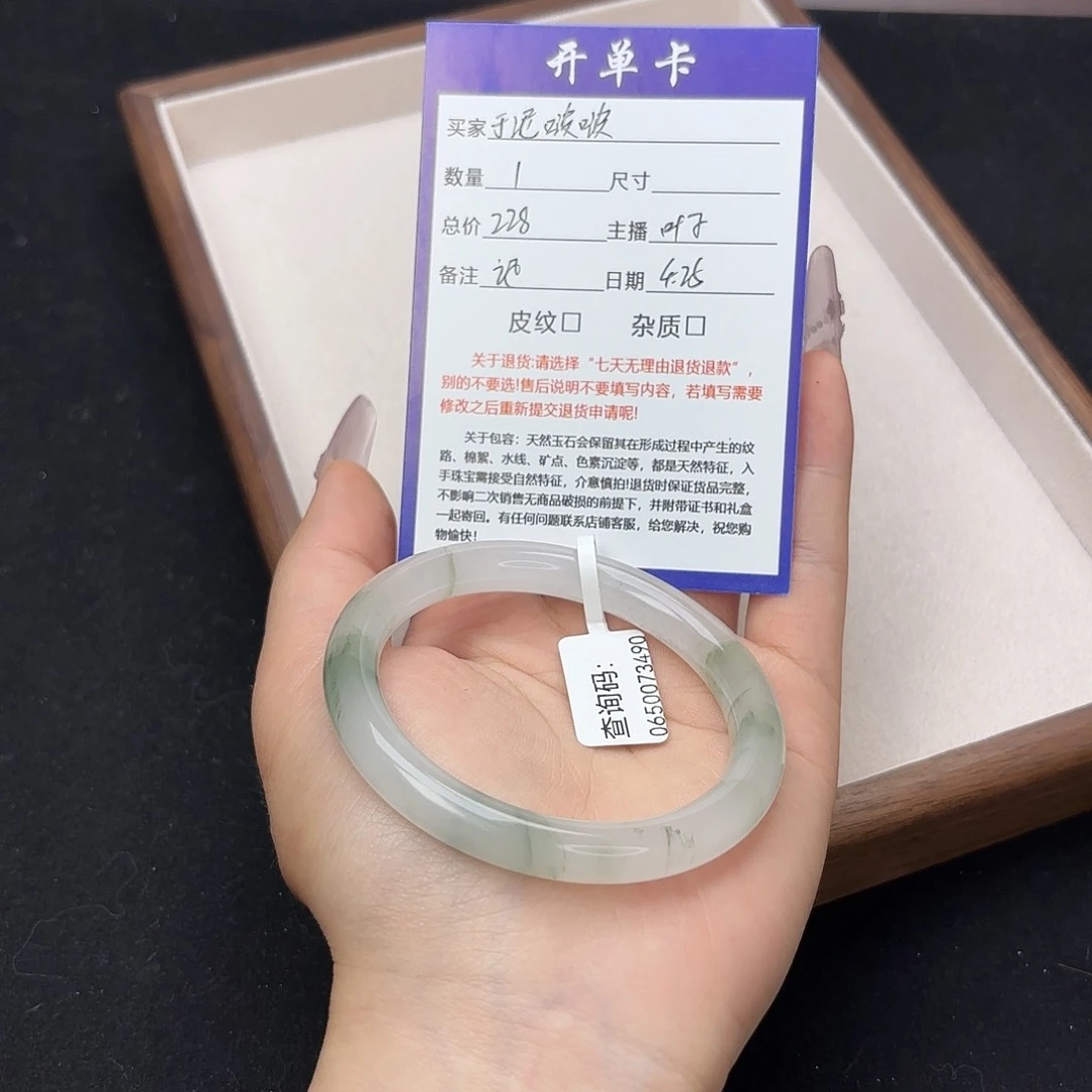 石英质玉手链未镶嵌