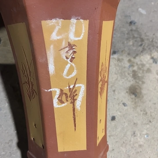 紫砂工艺厂……紫砂工艺厂……