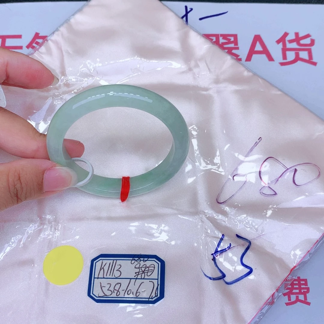 未镶嵌手镯翡翠缅甸翡翠