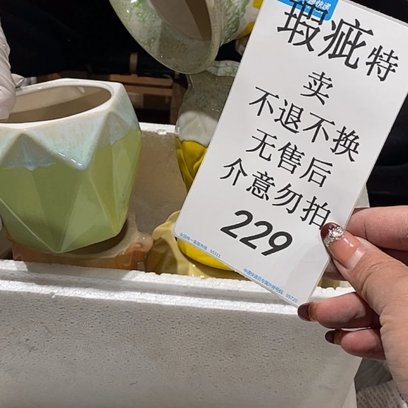 【闪购商品】摆件叫****n陶瓷摆件瑕疵特卖