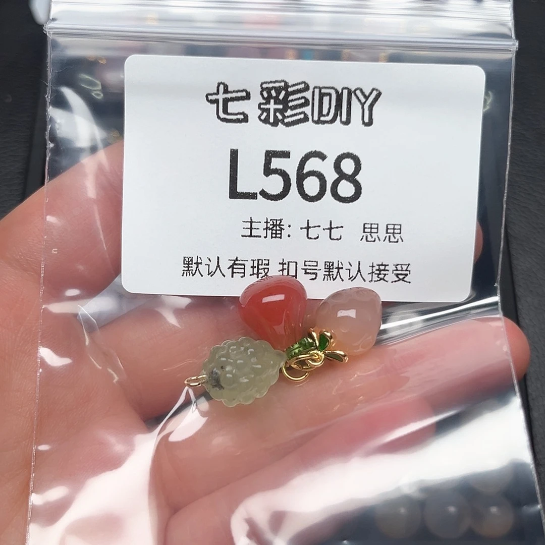 玛瑙/玉髓颈饰合金依****艾