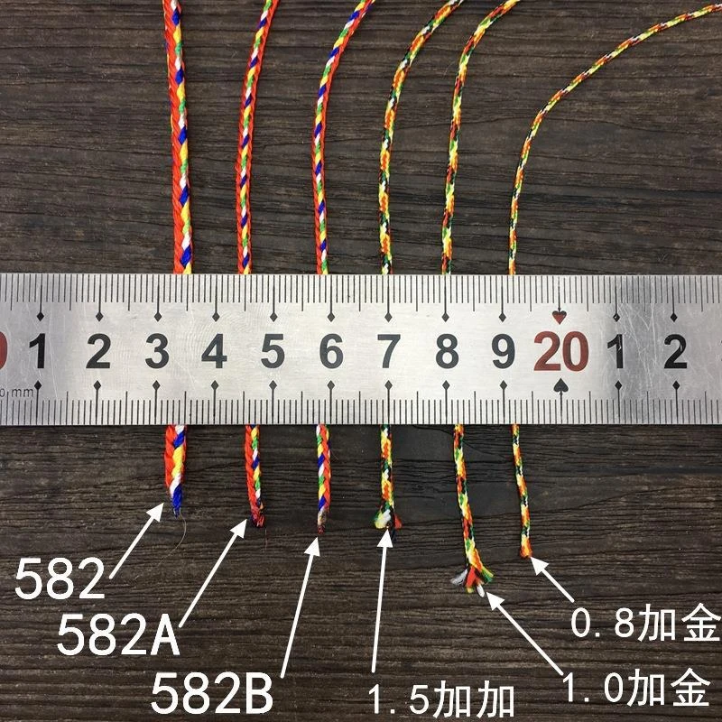 diy串珠绳星月玉线绳五彩绳AB线金刚菩提72号五色线手工挂绳