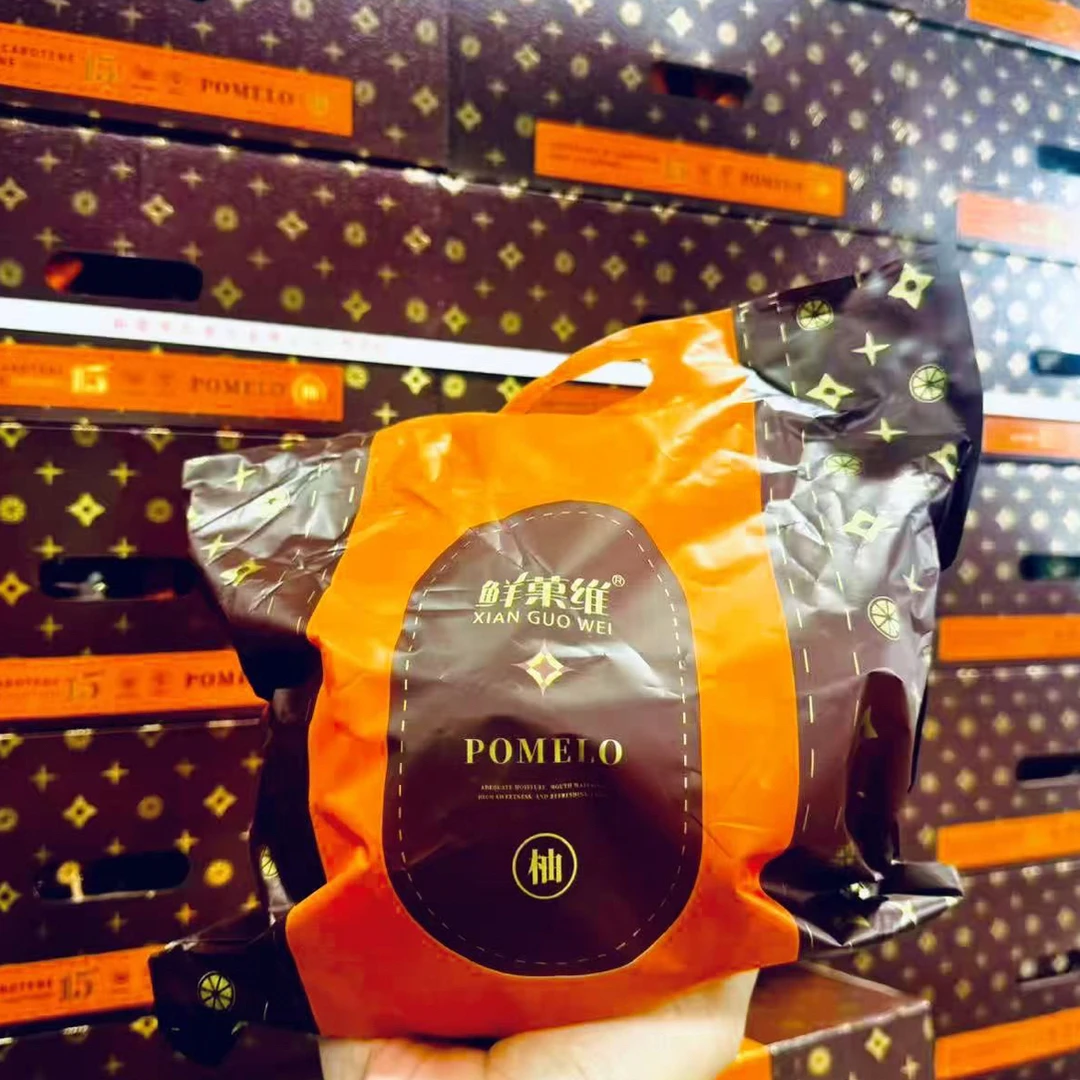 鲜果维红心蜜柚4个