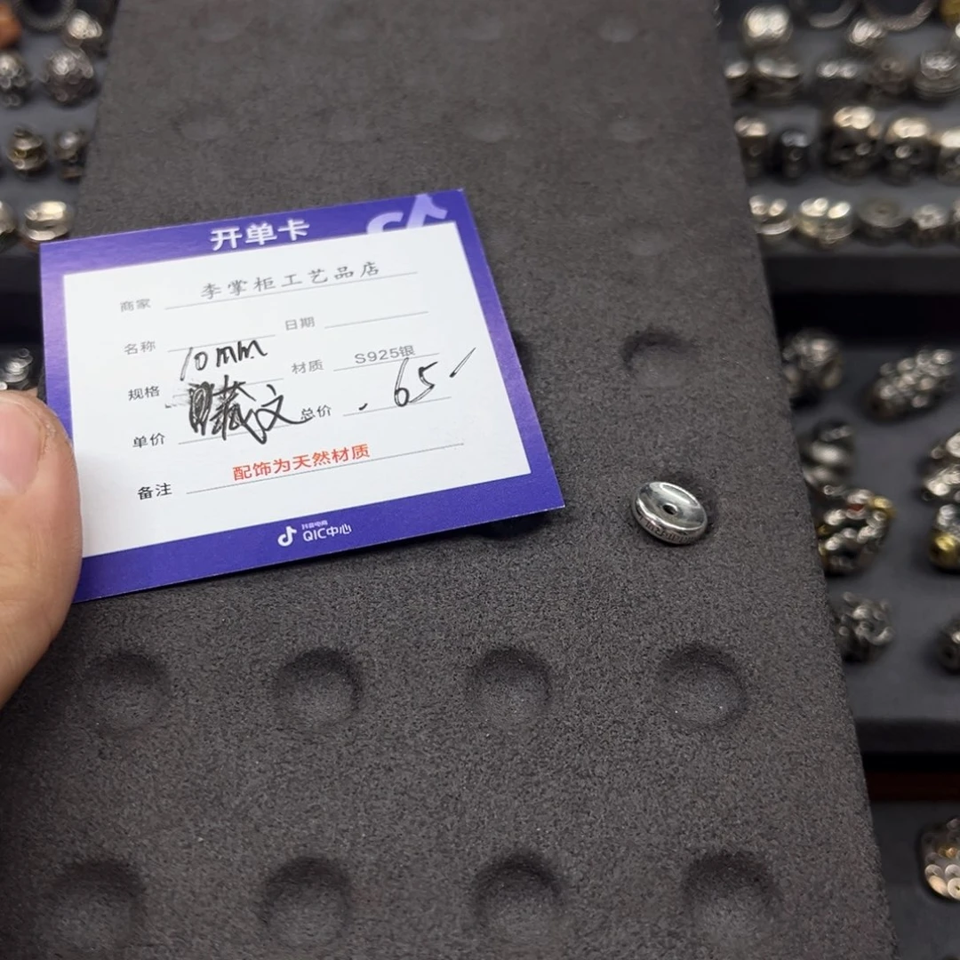 椰蒂手串山***丶银饰银饰