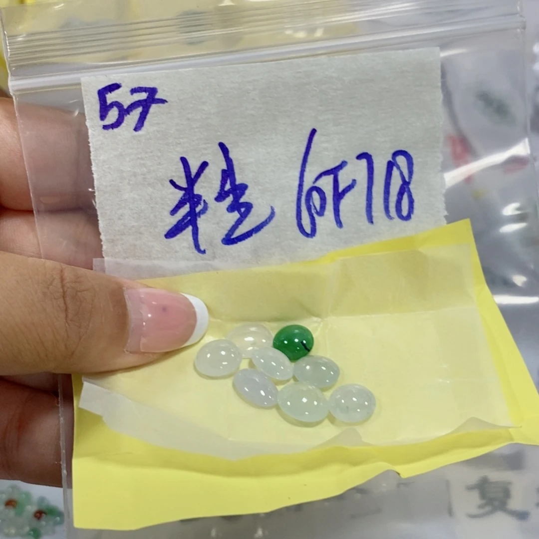 半***寒定制翡翠未镶嵌我