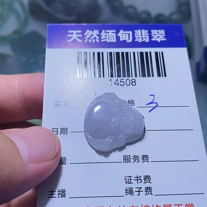 文***水翡翠未镶嵌颈饰天光墟翡翠市场现金代购