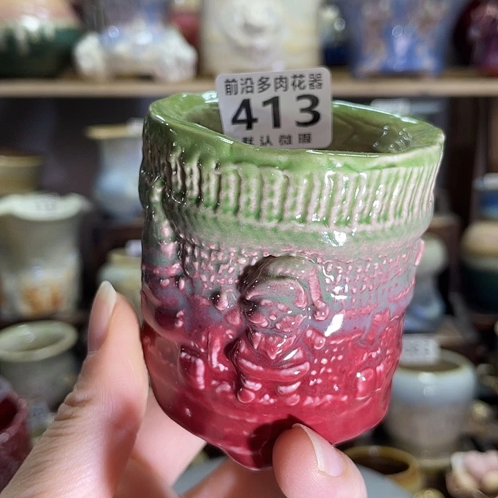 狼盆内口径5高度7