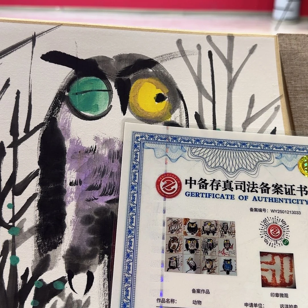 闪购商品艺术作品