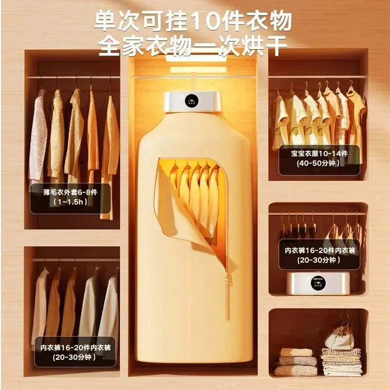 智能可折叠烘干机家用静音便携干衣机宿舍烘干器小型便携式烘衣机