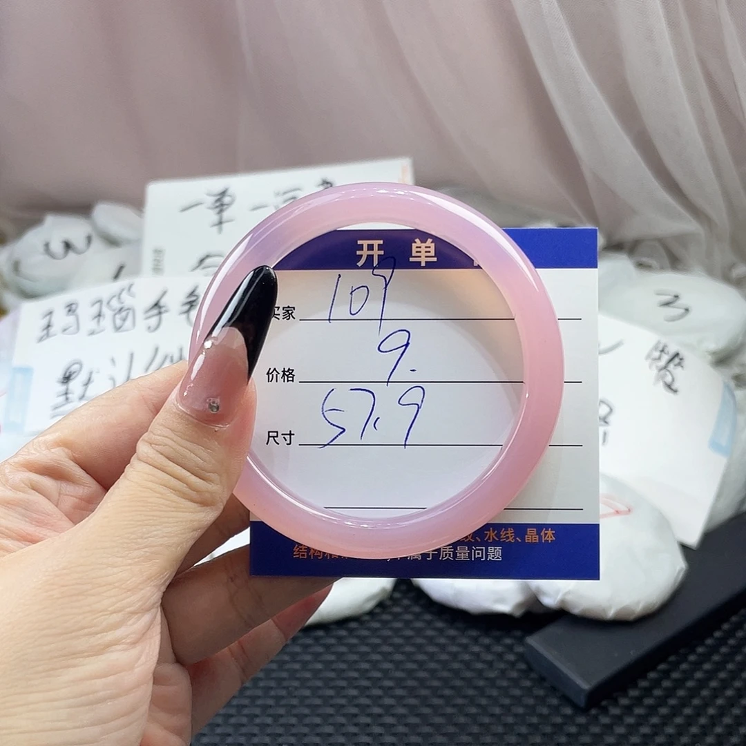 手镯玛瑙/玉髓未镶嵌109