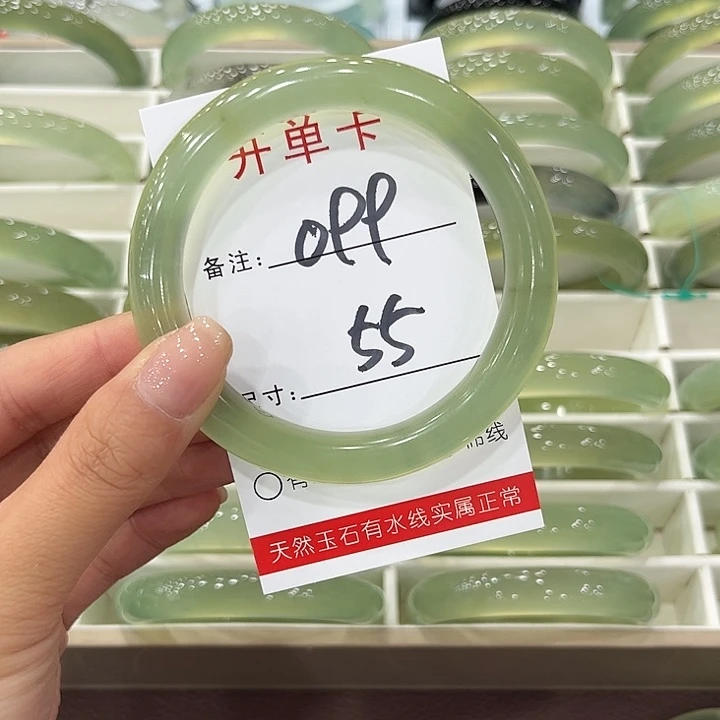 夏***版未镶嵌蛇纹石玉手镯天然岫玉