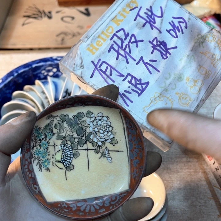 岁**声新亿阁祝福大家新年快乐