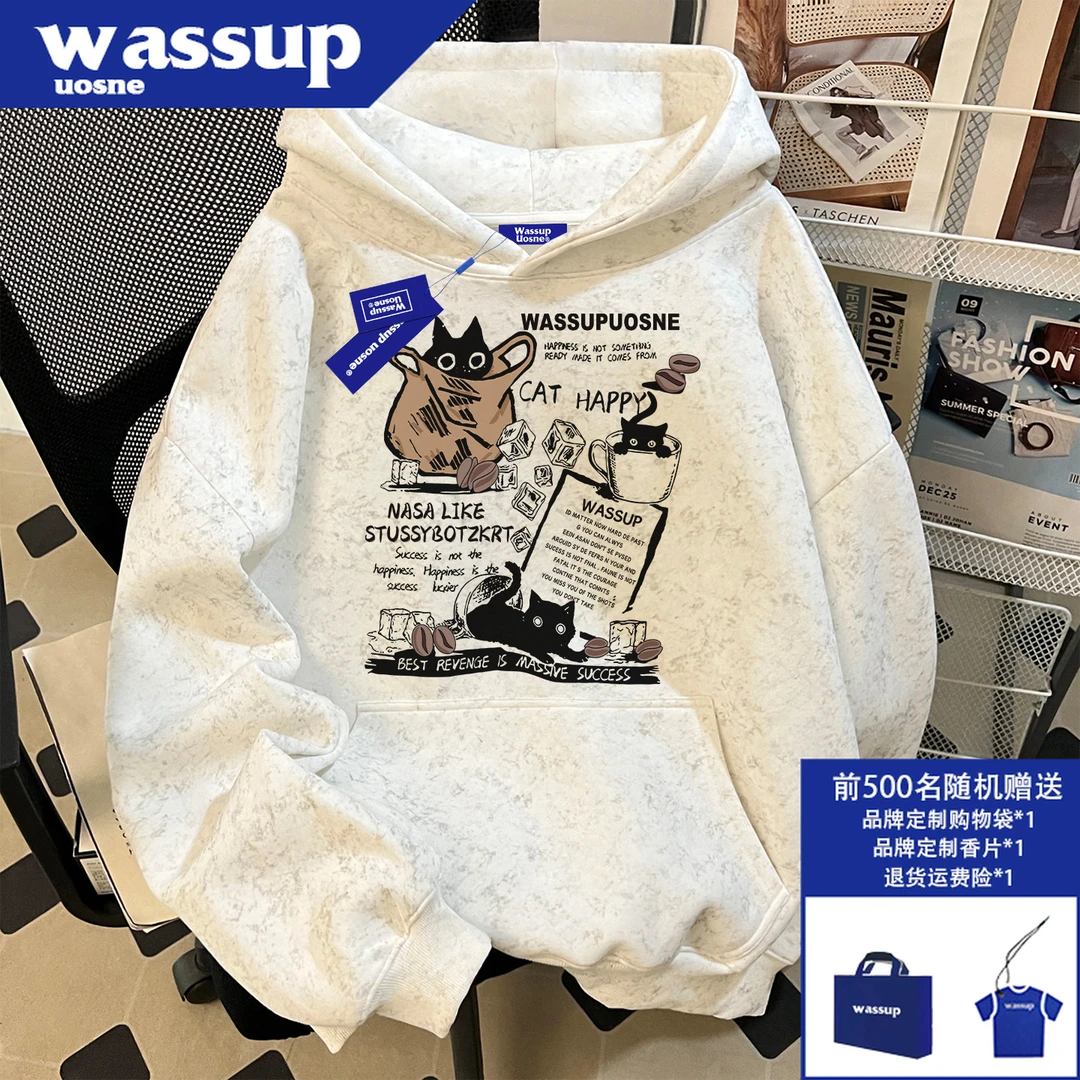 WASSUP UOSNE重磅百搭中山卫衣男秋季款vibe潮流宽松硬挺连帽外套