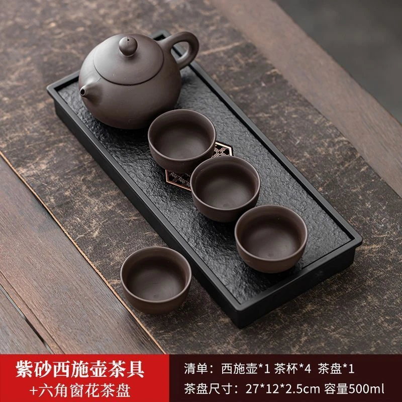 TOUCH MISS小套装紫砂茶具全套网红紫砂壶功夫茶具一整套中国风仿
