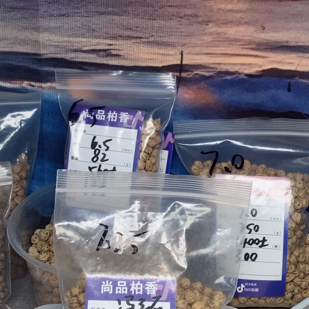 柏香籽/百香籽吊坠冯*石