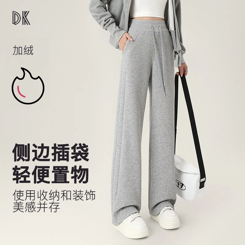 运动休闲裤松紧宽松显瘦跑步运动健身阔腿秋冬5361/5371