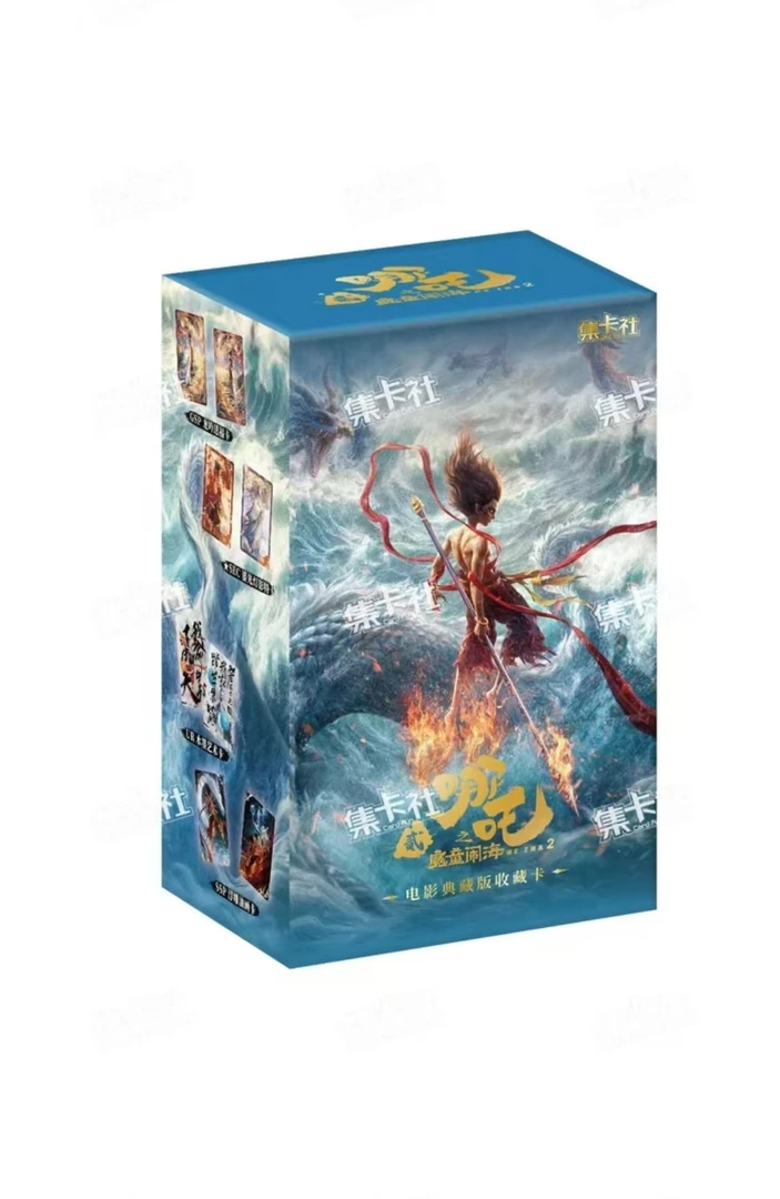 【抓龙】集卡社《哪吒之魔童闹海》电影典藏版收藏卡牌 优优代拆盒