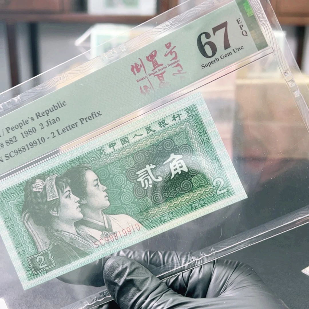 98819910一张8002.8002