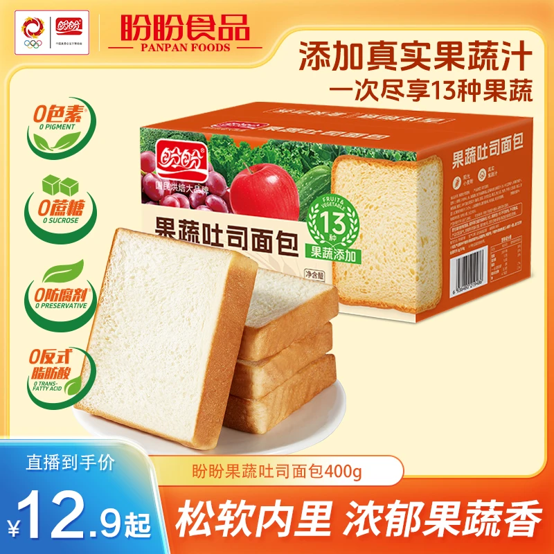 盼盼果蔬吐司健康0蔗糖早餐糕点面包400g