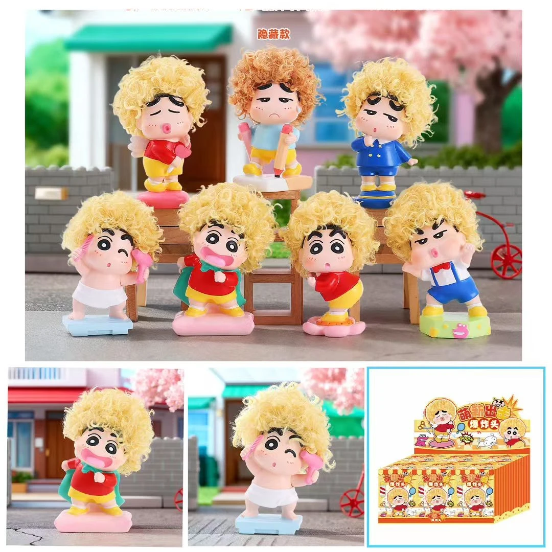 （主播代拆）萌新出击爆炸头