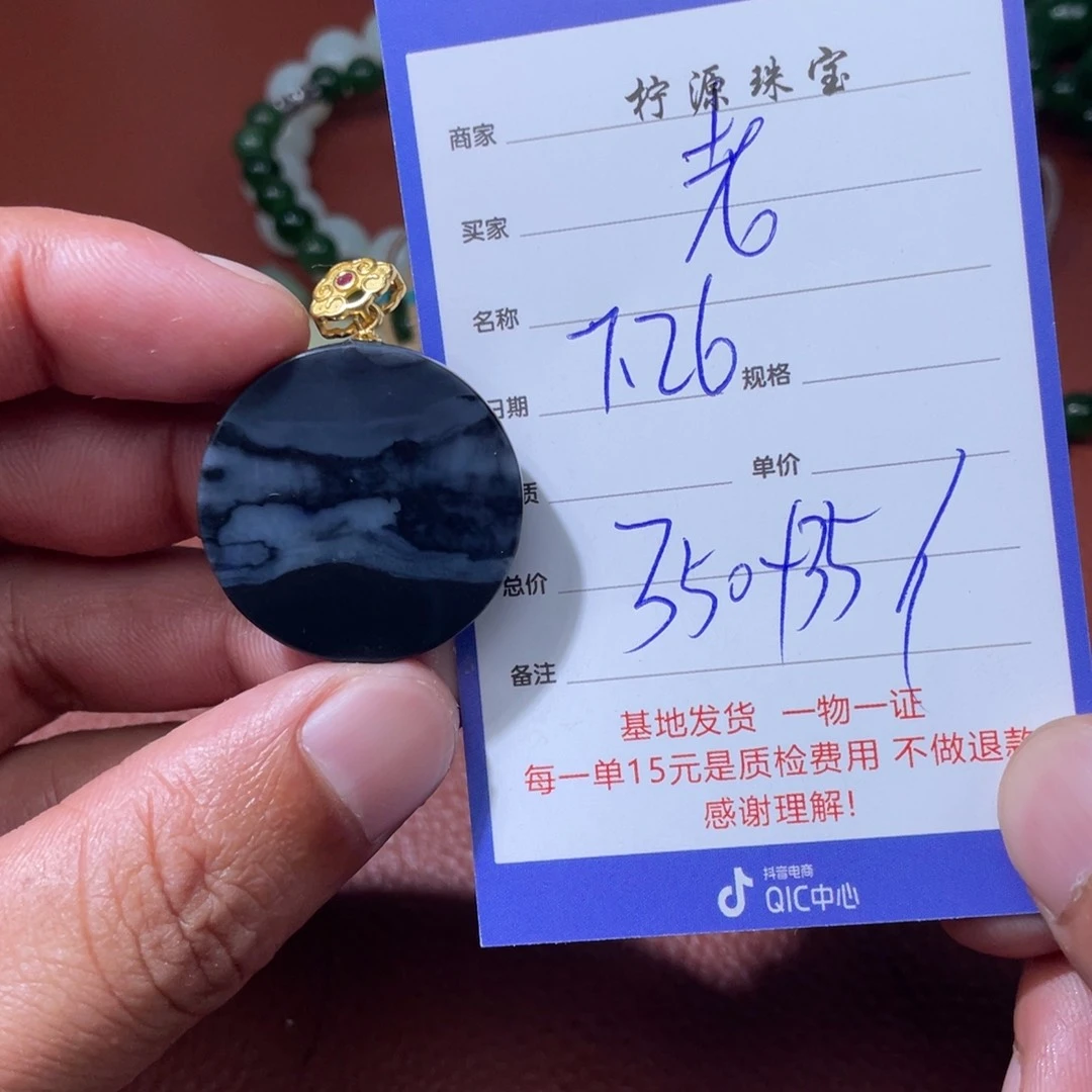 老***徒和田玉未镶嵌挂件