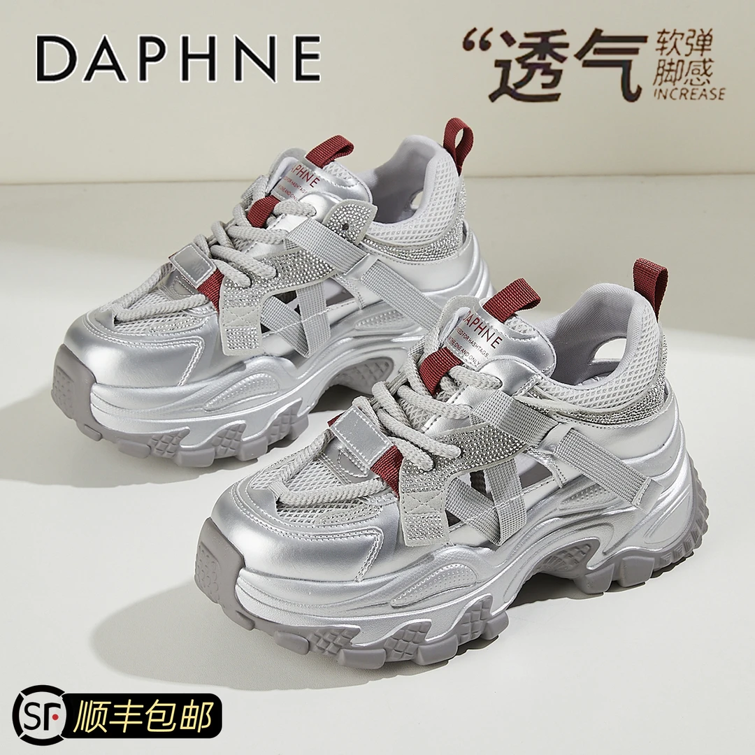 达芙妮7.5CM厚底老爹鞋女款2025秋季爆款网面透气镂空休闲运动鞋