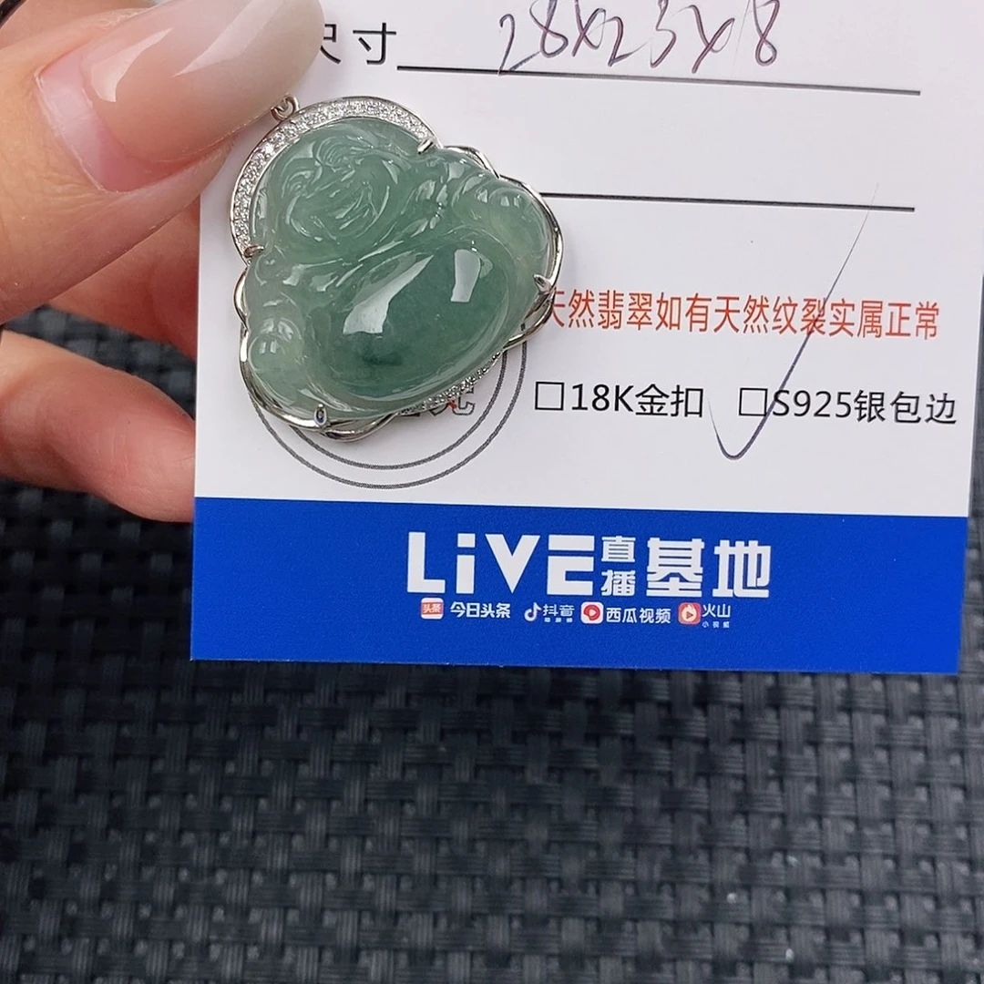 颈饰银S925镶嵌翡翠吊坠