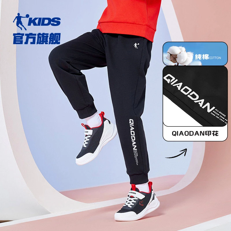 【乔丹百百棉】乔丹儿童长裤春秋针织透气柔软宽松中大童裤子