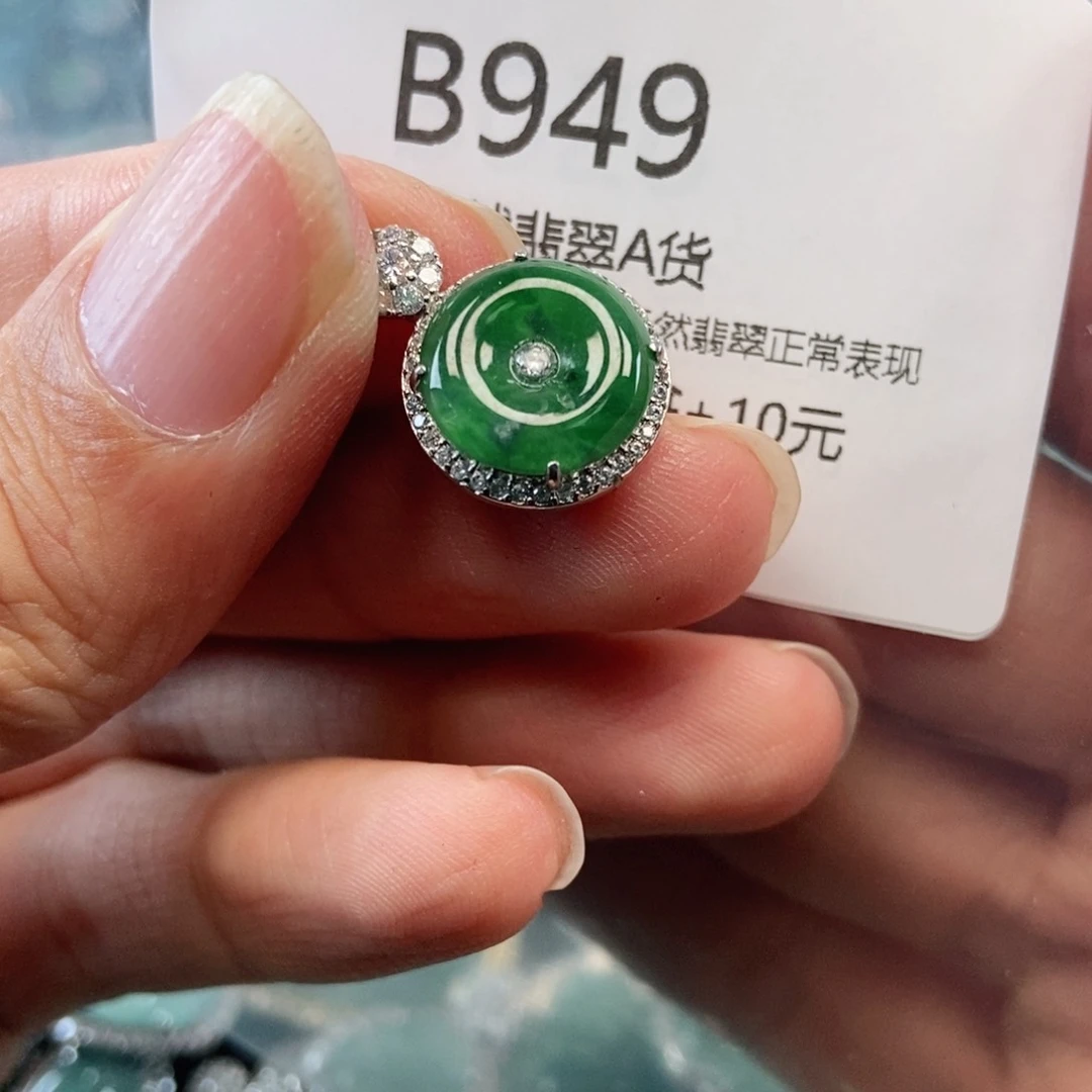 【闪购商品】翡翠吊坠(不含链)未镶嵌