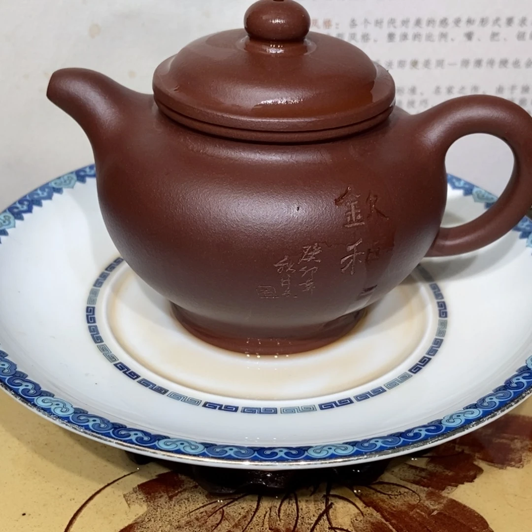 茶壶紫砂五号井底槽清老母亲制作容量240