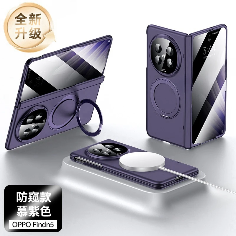 适用于OPPOfindN5手机壳新款轻薄全包N5磁吸款防摔保护套侧滑灵敏