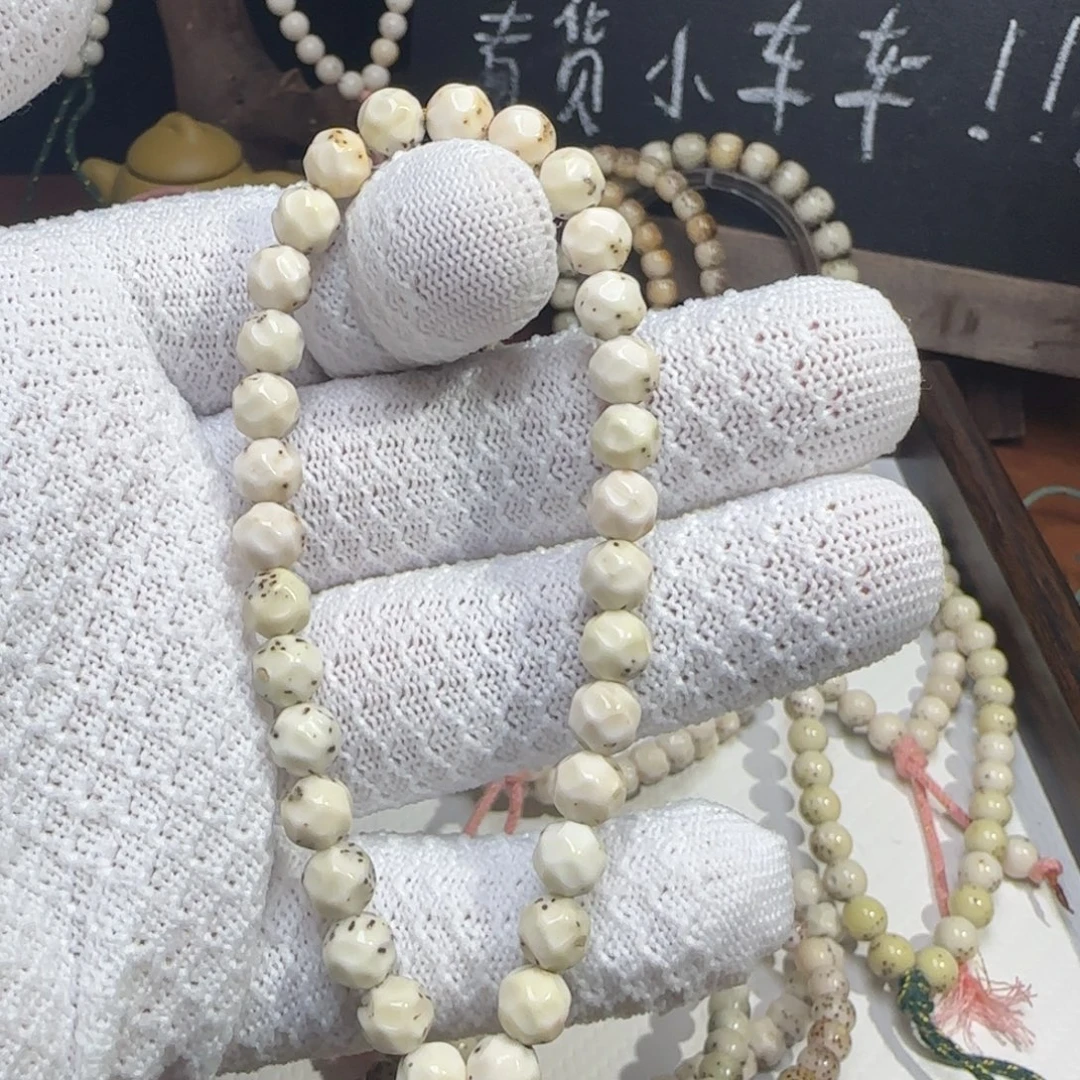 手串星月菩提7圆无相特价漏一个