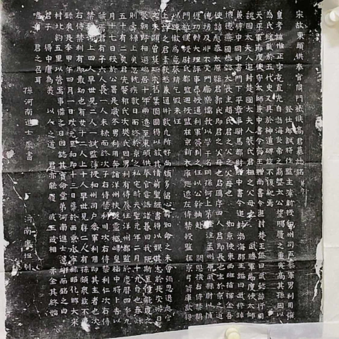 【闪购商品】拓片用纸其他拓片