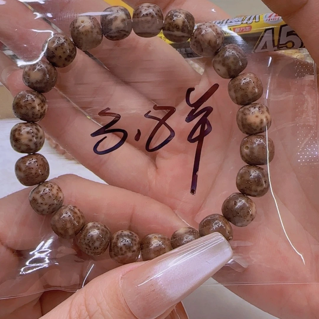 星月菩提手串4哈哈胡皮星月菩提桶单圈