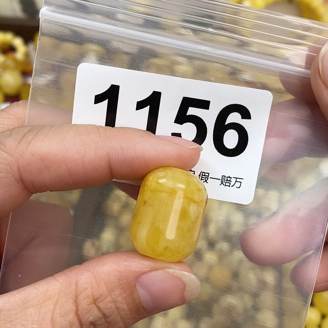 蜜蜡未镶嵌珠宝奇石16.7