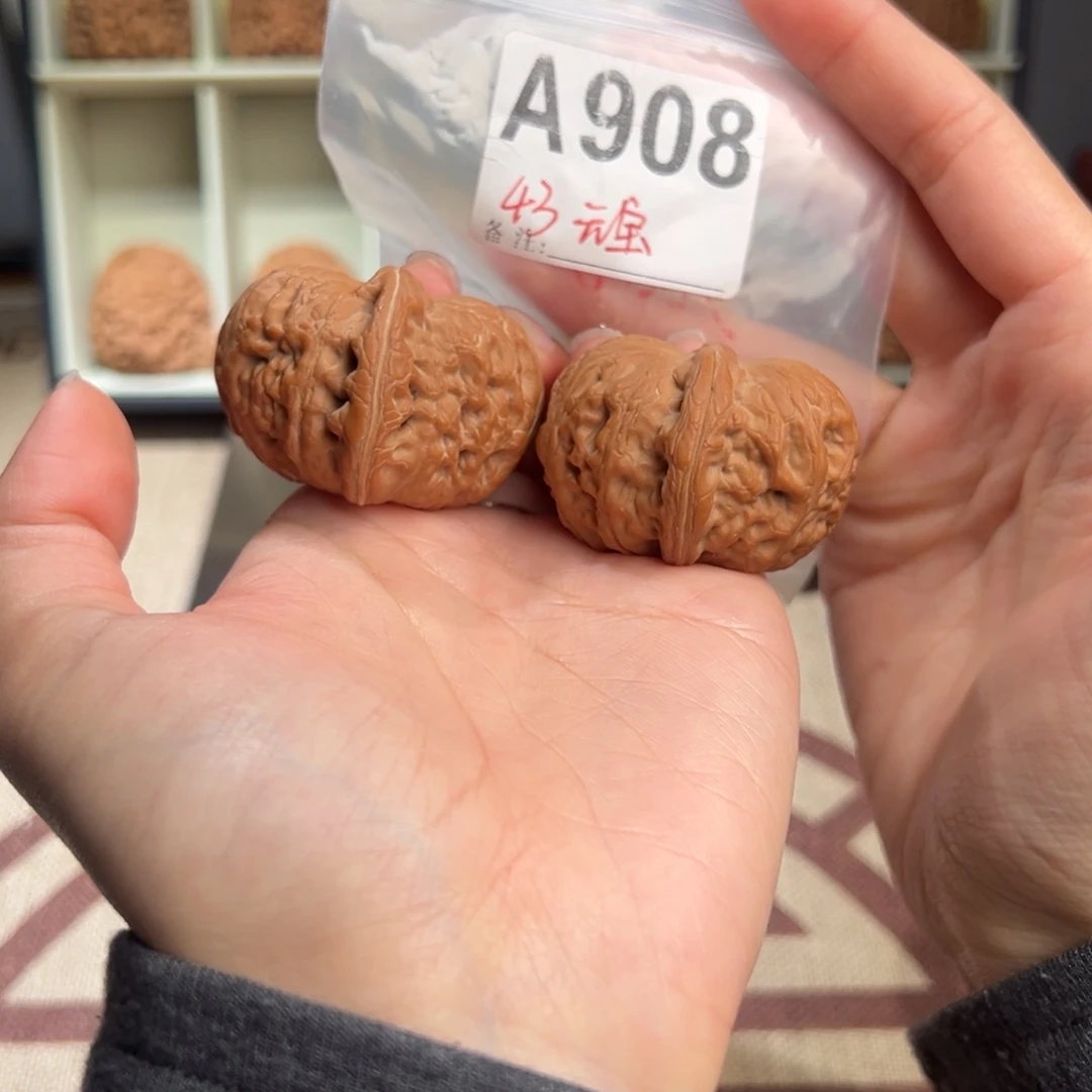 42全品元宝文玩核桃