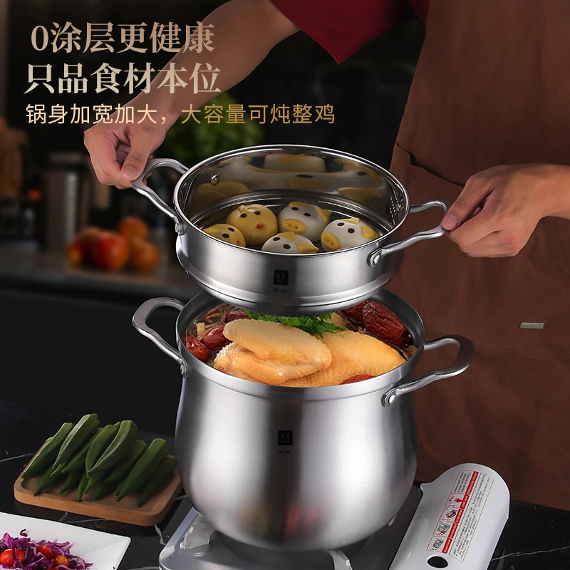 BOLIREN/铂力人高汤锅不锈钢汤桶加厚家用大容量蒸煮炖一体