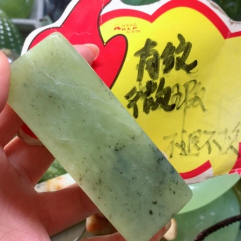 蛇纹石玉手把件未镶嵌