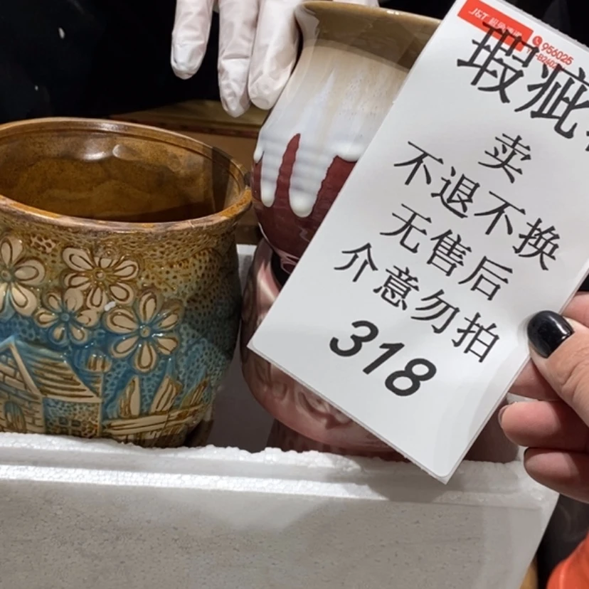 【闪购商品】摆件花**师陶瓷摆件瑕疵特卖