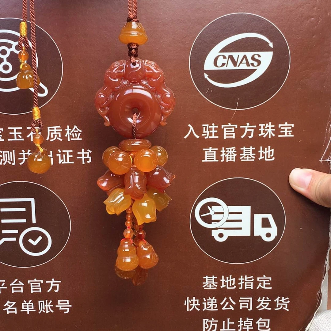 【闪购商品】玛瑙/玉髓车挂未镶嵌车挂