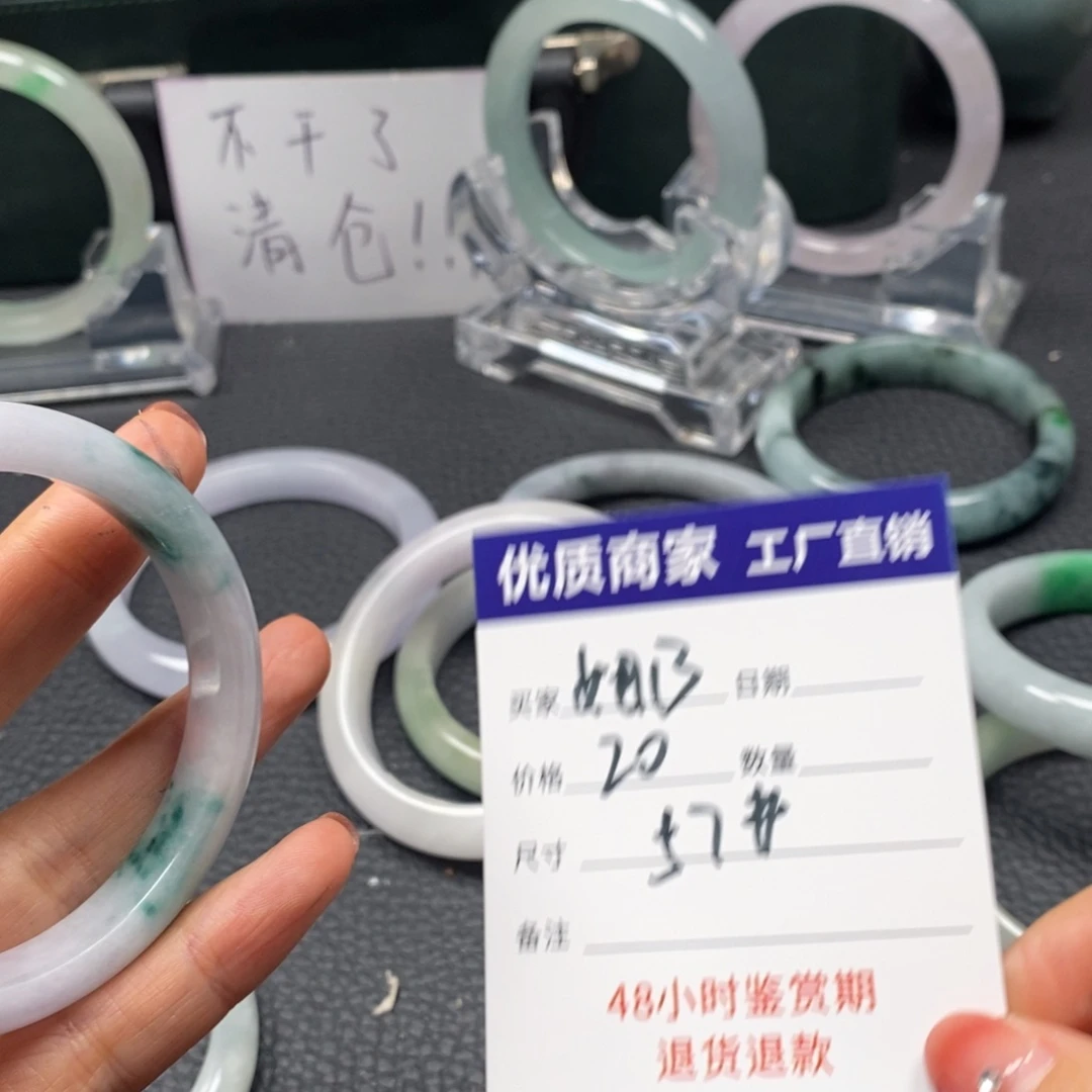 娜***直播间所见即所得