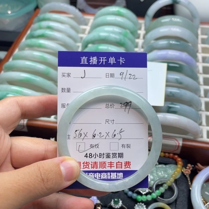 J***。未镶嵌手镯翡翠翡翠手镯