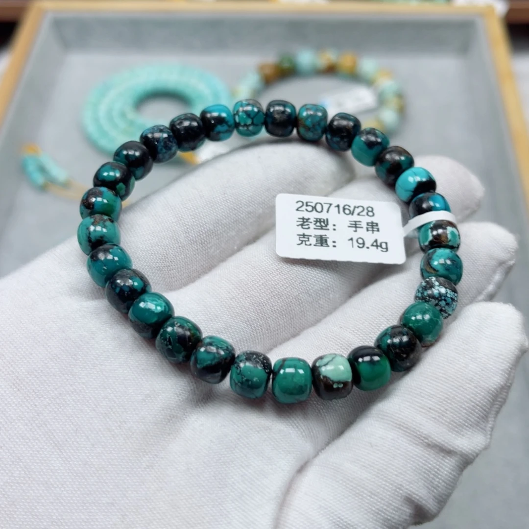 绿松石未镶嵌挂件