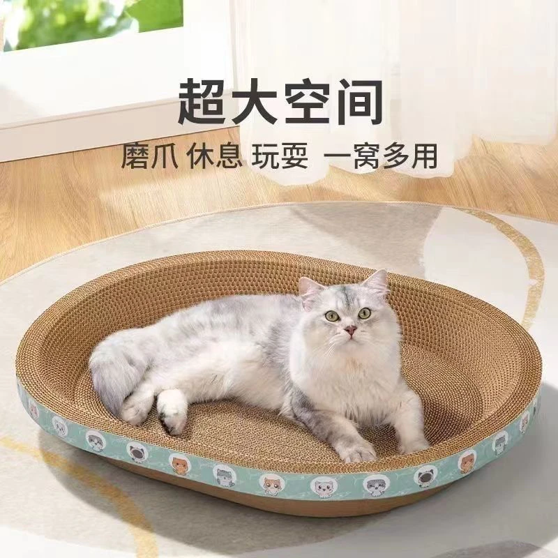 猫抓板椭圆形特价猫爪瓦楞纸抓盆特大号耐用耐抓磨爪
