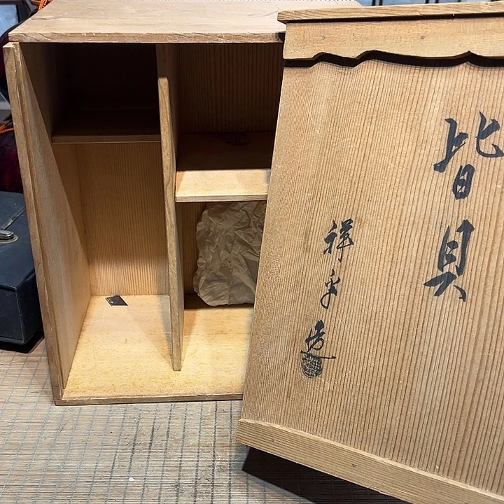 瓷器满58包邮包邮包邮