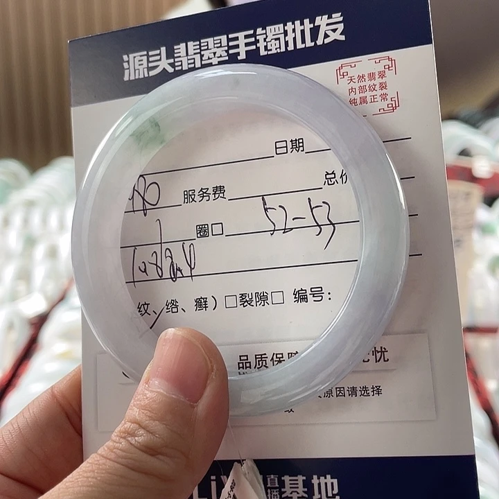 翡翠手镯未镶嵌111111111