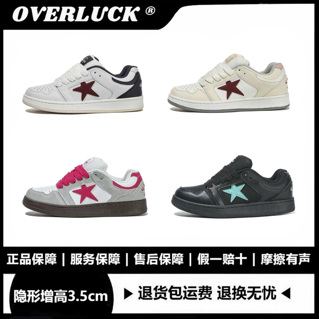 OVERLUCK原创设计感时尚百搭复古潮流学生情侣低帮透气厚底板鞋