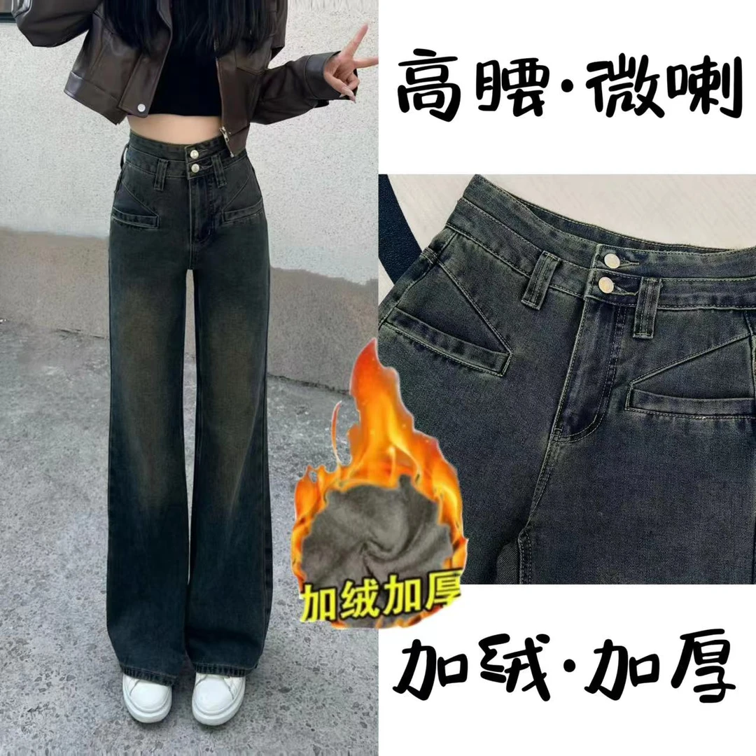 【送腰带】秋冬季新款百搭牛仔裤高级显高显瘦直筒裤时尚遮肉微喇裤